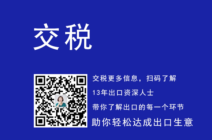 交税，交税有什么好处,如果不交税会怎样