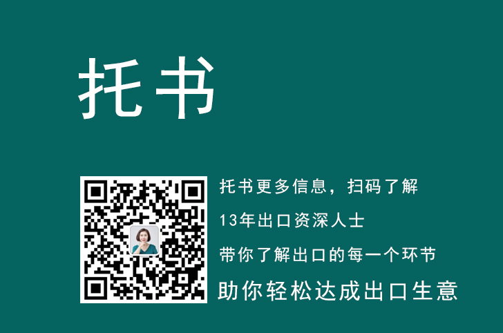 托书的意思,托书上的数据有那些？托书该谁提供