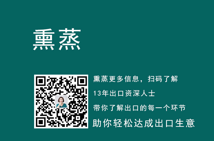 熏蒸的意义,什么货物需要熏蒸？熏蒸的注意事项