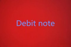 Debit note是什么意思？跟credit note区别在哪？