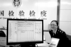 报检的流程是什么样的？跟商检的区别在哪？