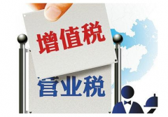 进口增值税抵扣流程详解
