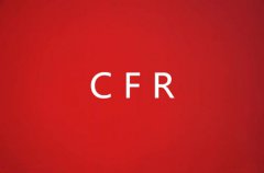 CFR 贸易术语分析及注意事项详解
