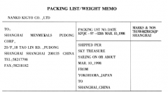 什么是物权凭证详解