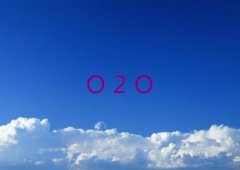 O2O优势详解