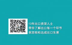 食品进出口管理办法(食品组合包装需要什么证)