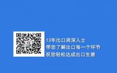 食品出口到印尼需要什么认证(印尼进口食品能吃吗)